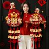 2026 Jahr des Pferdes Chinesisches Schriftzeichen Aufkleber Frühlingsfest 3D Scherenschnitt Fensterdeko Neujahr Wandbehang Dekoration