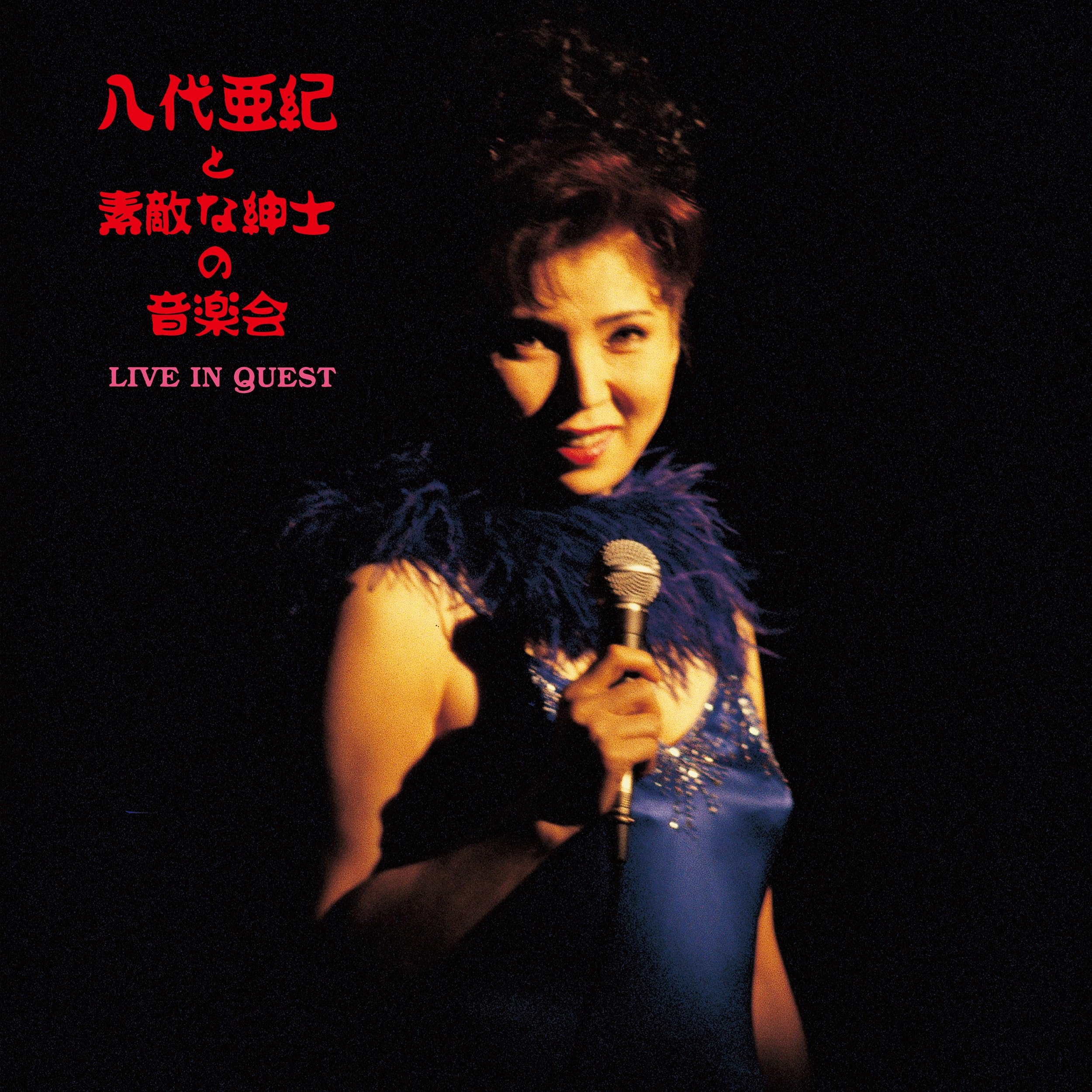 

Aki Yashiro and the wonderful concert IN gentleman s ~LIVE QUEST~ [Analog]