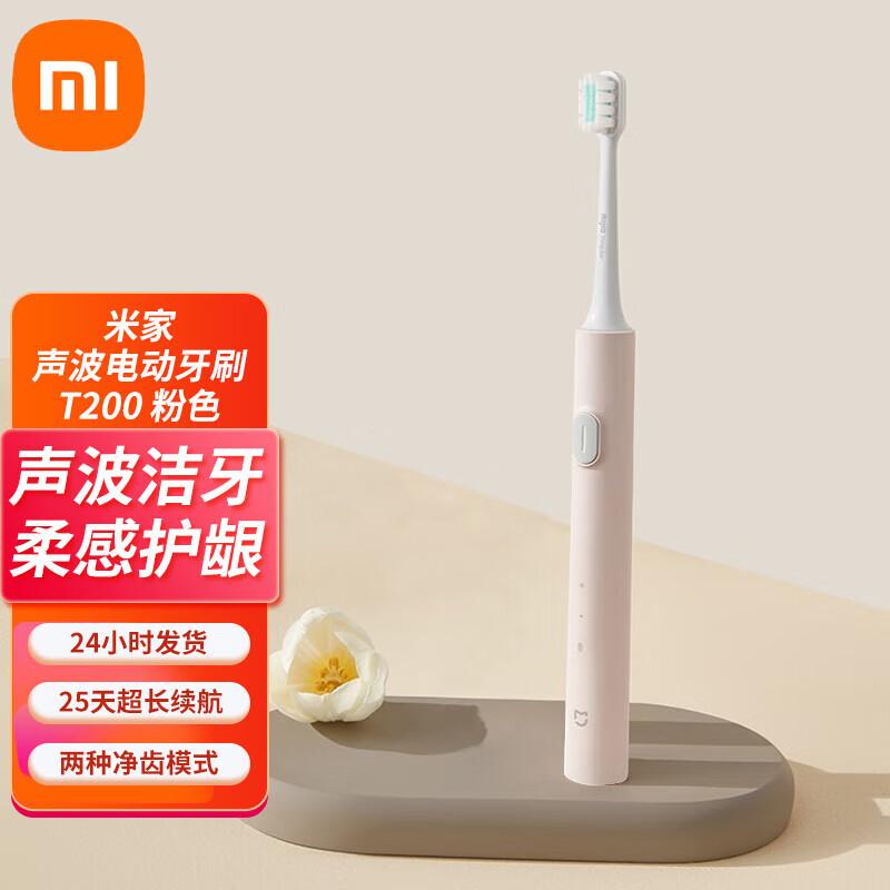 

Xiaomi Mijia T200 Sonic Electric Toothbrush