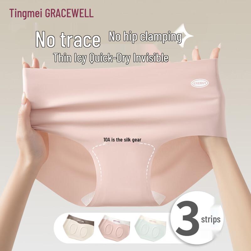

GRACEWELL Женское бесшовное антибактериальное нижнее белье из ледяного шелка L (100-120 jin)
