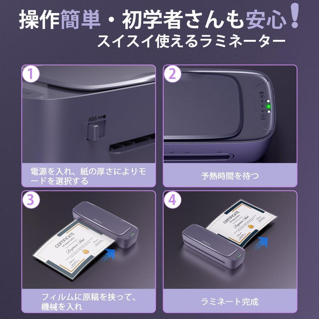 Einführung des Qfun-Laminiergeräts. Kompatibel mit: Einfaches Laminieren in 60 Sekunden. Kompatibel mit: Wird mit 30 Laminierblättern geliefert. Schneiden mit Eckenschneider.