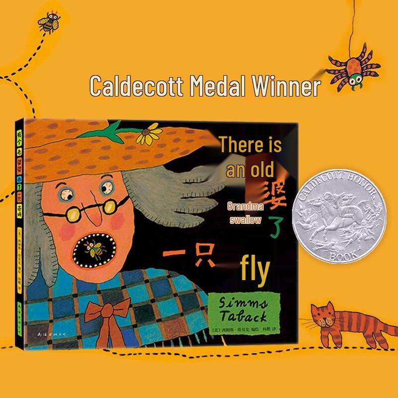 There Was an Old Lady Who Swallowed a Fly Children s Book