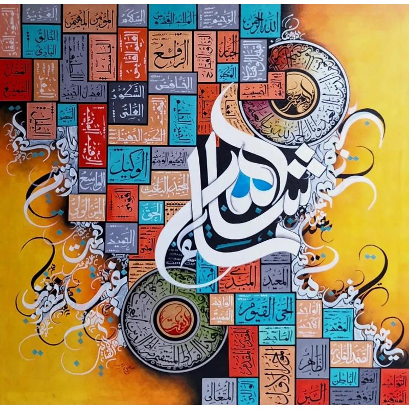 Abstract Calligraphy Canvas Painting Islamic Wall Art Muslim Arabic Decorative Canvas Poster Print for Living Room Wall Decor