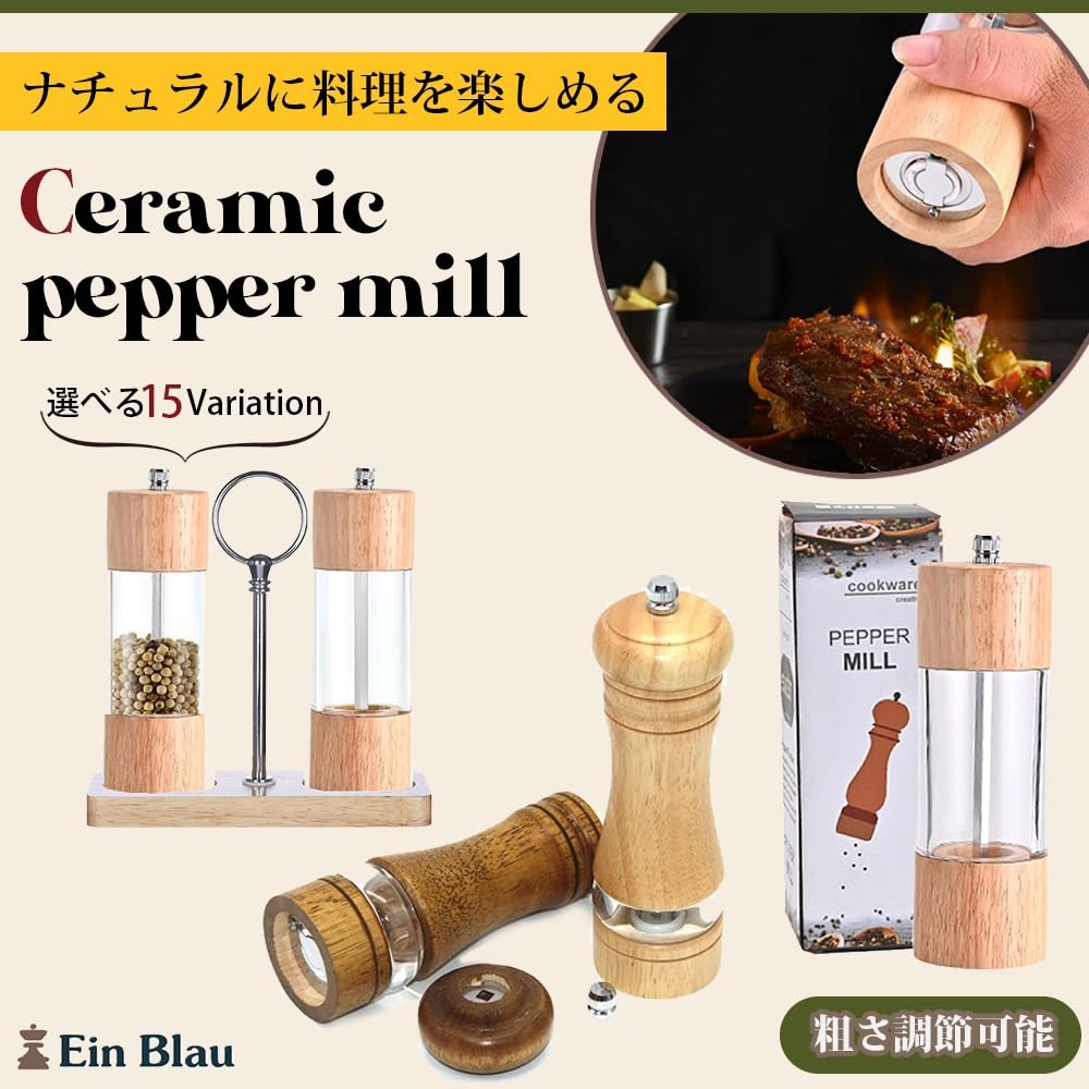 Ein Blau Multipurpose Mill Pepper Mill Salt Mill Natural Oak Solid Wood Ceramic Transparent Window Vintage (Classic Color)