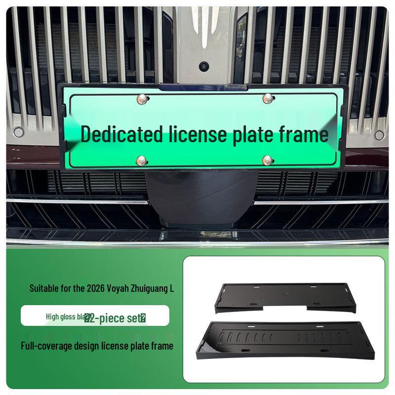 2026 Voyah Zhuiguang L Full Edge Green Plate Frame - New Energy License Plate Compatible