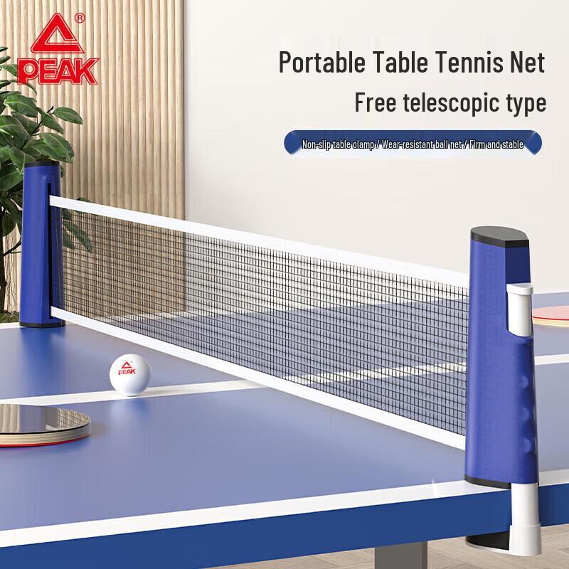 Peak Portable Retractable Table Tennis Net Stand