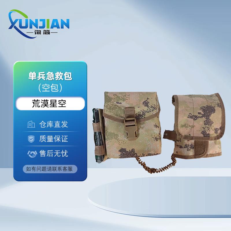 Tactical Outdoor First Aid & Medic Bags