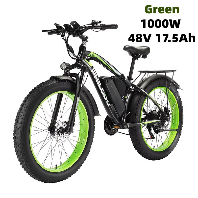 PHILODO H7 Pro Electric Bike 1000W