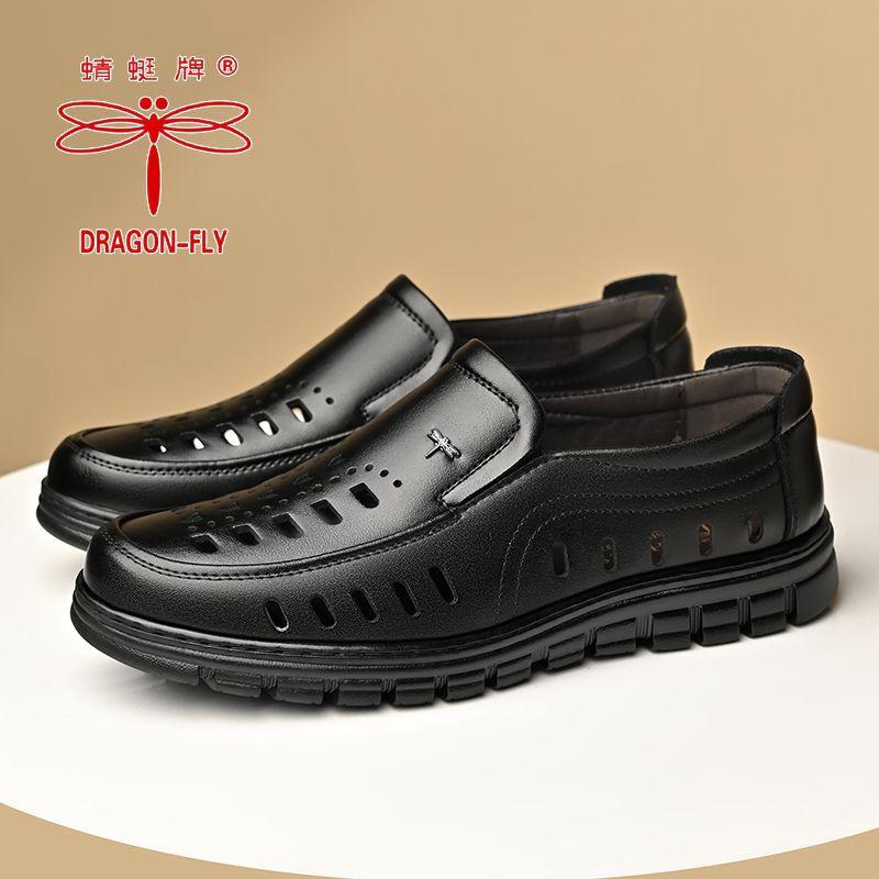 Dragonfly Marke Herren High-End Lederschuhe Freizeit Herrenschuhe Große Größe Rutschfeste Weichsohlen Frühling Sandalen Warme Schuhe