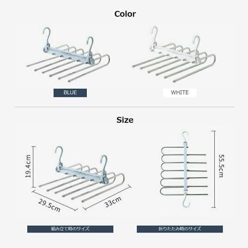 Tamatoshi 6-Row Pants Hanger, Stainless Steel, Slim, Space-Saving, Foldable, Multi-Function, Laundry, Clothes Hanger, Stylish, White, Set of 2