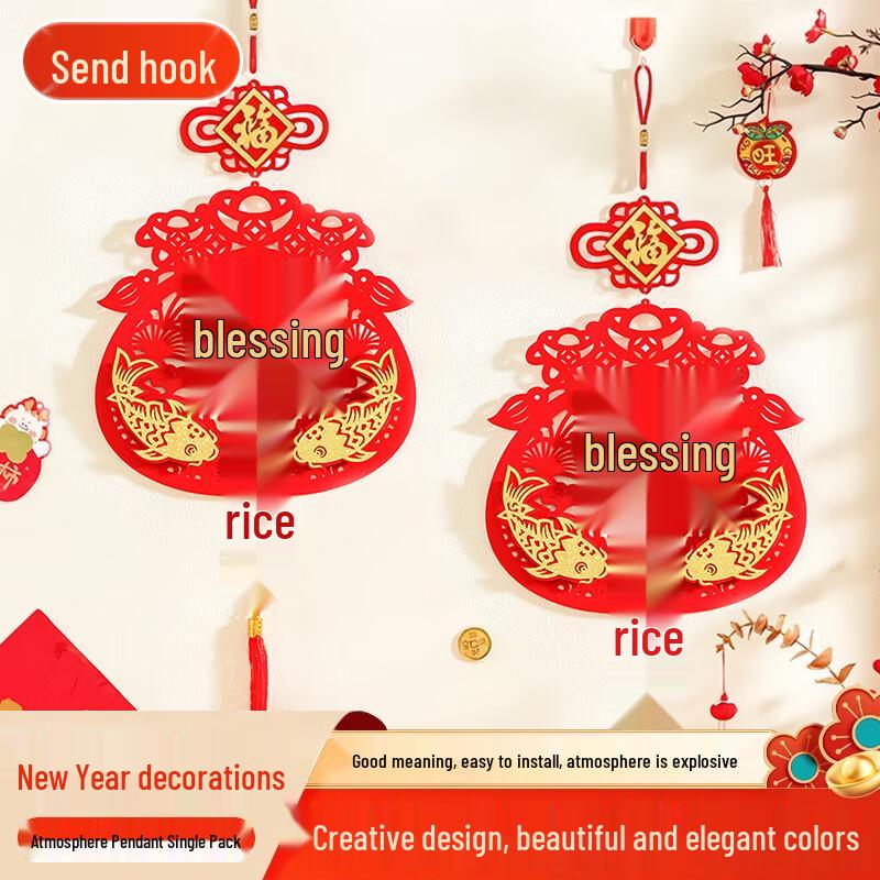 Dipuer Chinese New Year Hanging Decorations