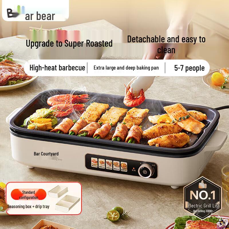 Bear Multi-functional Electric BBQ Grill
