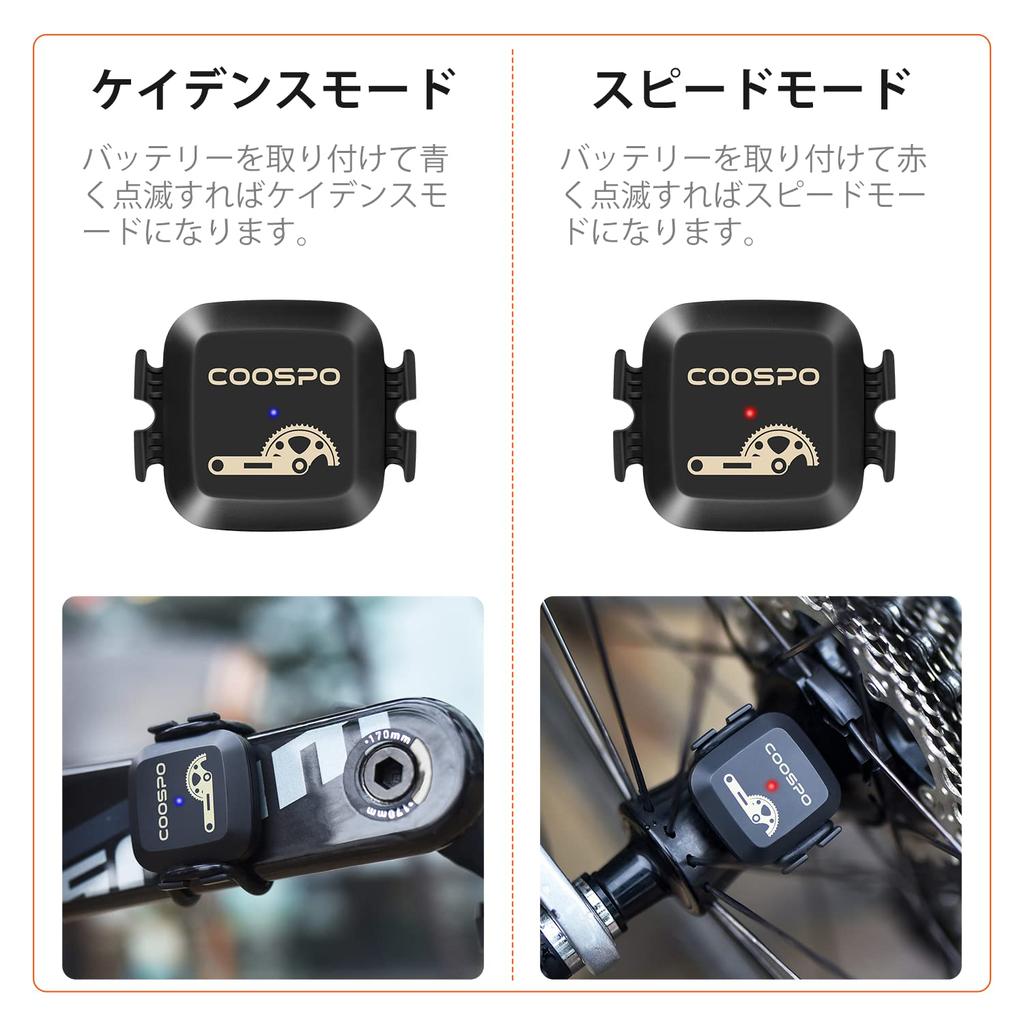 COOSPO Trittfrequenz- Geschwindigkeitssensor Bluetooth-kompatible Verbindung für Fahrradcomputer Fahrradzubehör IP67 Wasserdicht Japanische Bedienungsanleitung enthalten