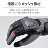 Daytona Motorcycle Leather Carbon Fiber Smartphone Carbon Mesh Gloves Size 32438 Gloves, Summer, Mesh, (Goat Leather), Protector, Compatible, DG-003,