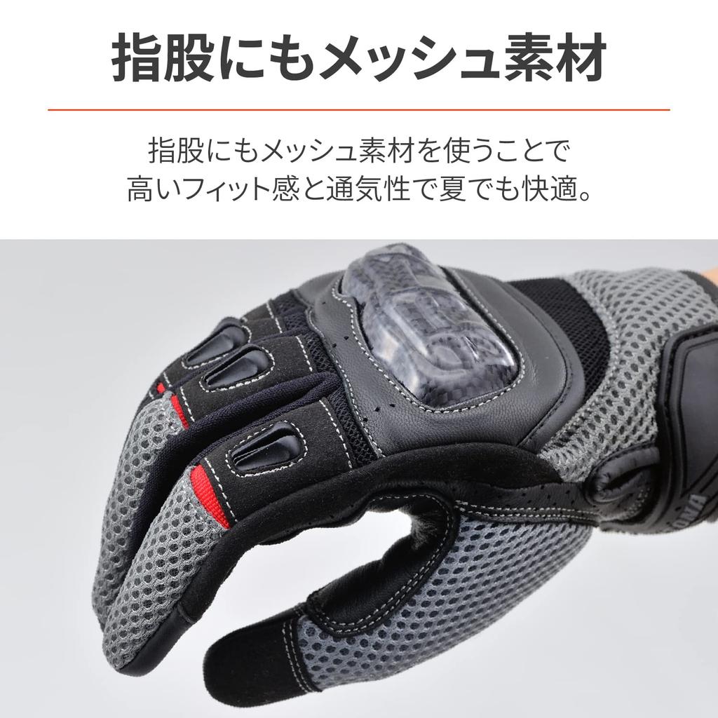 Daytona Motorcycle Leather Carbon Fiber Smartphone Carbon Mesh Gloves Size 32438 Gloves, Summer, Mesh, (Goat Leather), Protector, Compatible, DG-003,
