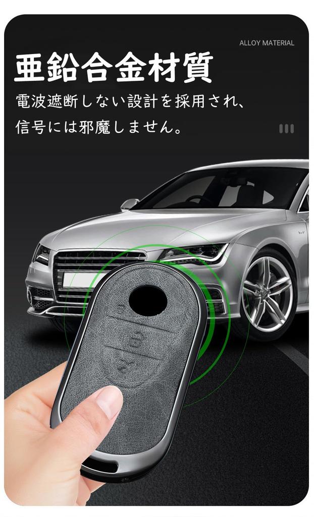 [TECART] Mercedes Schlüsselhülle, Schlüsselabdeckung, Schlüsselanhänger, Smart Key Hülle, Mercedes-Benz Mercedes-Benz Neu