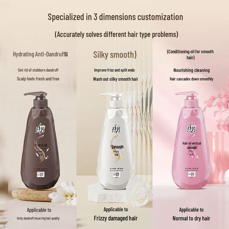 Lafang Nutritional Smoothing Shampoo with Hair Mask