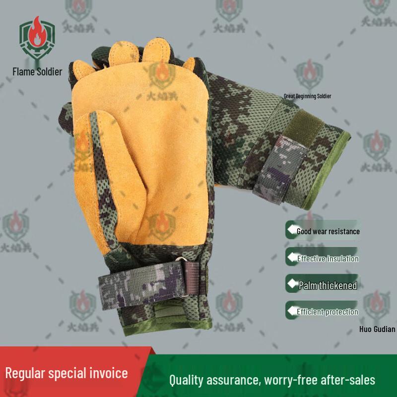 Flametrooper Abseiling Gloves