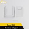 Denza 22 D9 Rear Lower Door & Armrest Anti-Kick Panel