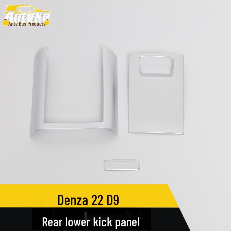 Denza 22 D9 Rear Lower Door & Armrest Anti-Kick Panel