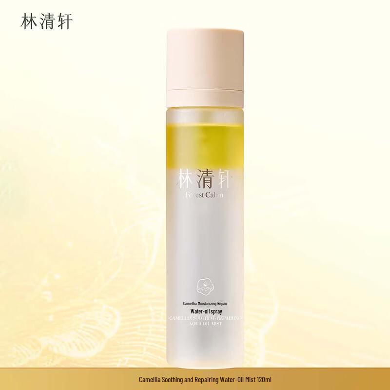 Forest Cabin Camellia Water-Oil Mist 120ml