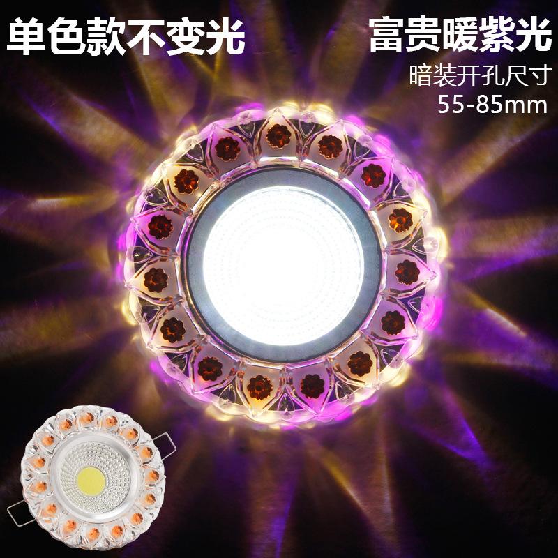 

Коридор и коридорные светильники, хрустальные светодиодные точечные светильники, бытовые трубчатые светильники для гостиной, встроенные цветные потолочные светильники для отверстий Concealed installati