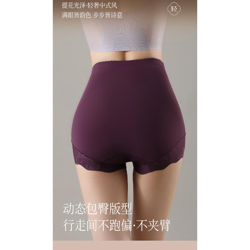 Women High Waisted Jacquard Tummy Control Shapewear Pants