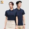 Unisex Solid Color Customizable Polo Shirt