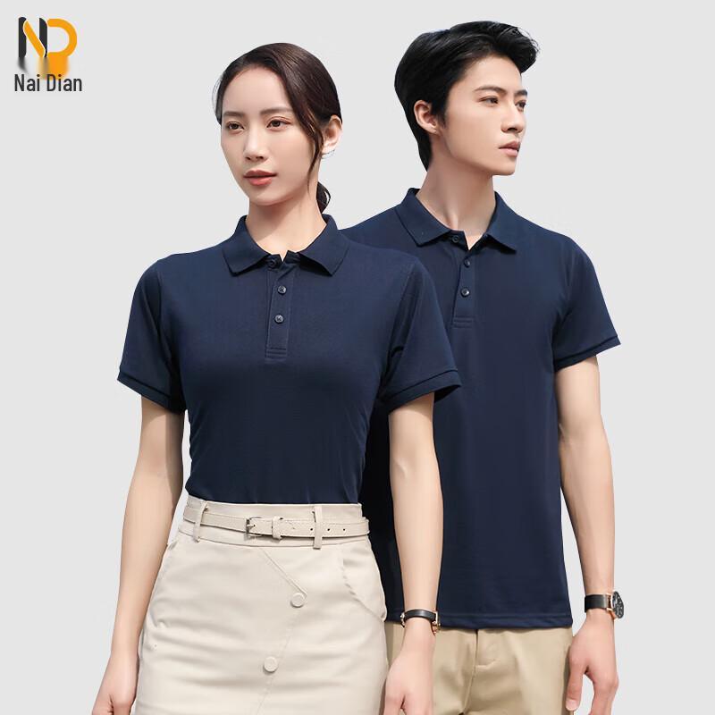 

Unisex Solid Color Short Sleeve Polo Shirt S