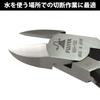 Fujiya Stainless Steel Nippers, Rust-Resistant Stainless Steel Body, 150mm, 60H-150, Cutting Capacity: Iron Wire: 0.8mm