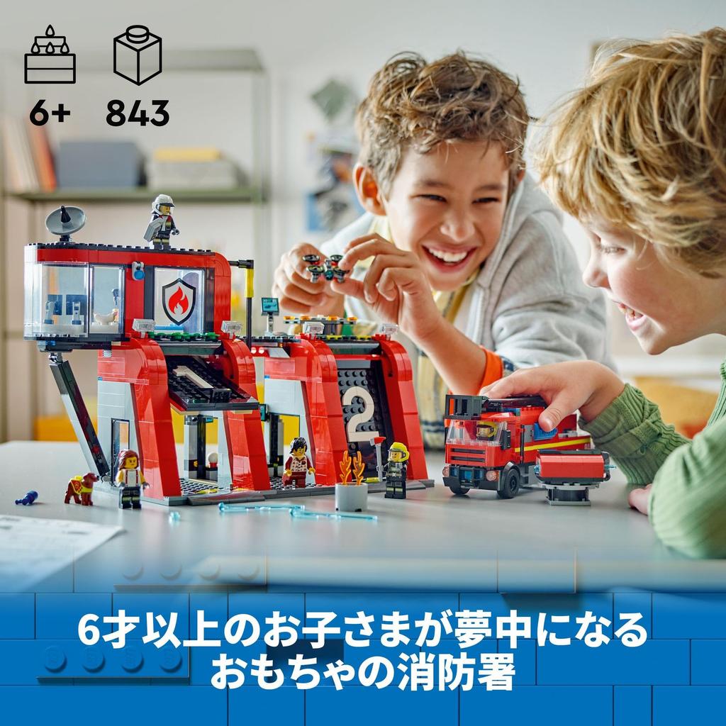 LEGO City Fire Station and Fire Truck 60414 Toy Boys Girls