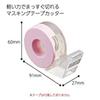 KOKUYO Karucut Tape Cutter for Masking Tape - Pastel Pink (T-SM300-1NLP)