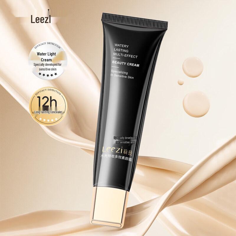 Leezi Glow-Lasting Multi-Effect Tone-Up Cream