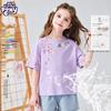 My Little Pony Girls' 2026 Summer Short Sleeve T-Shirt