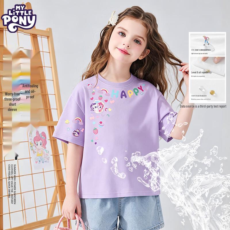My Little Pony Girls' 2026 Summer Short Sleeve T-Shirt