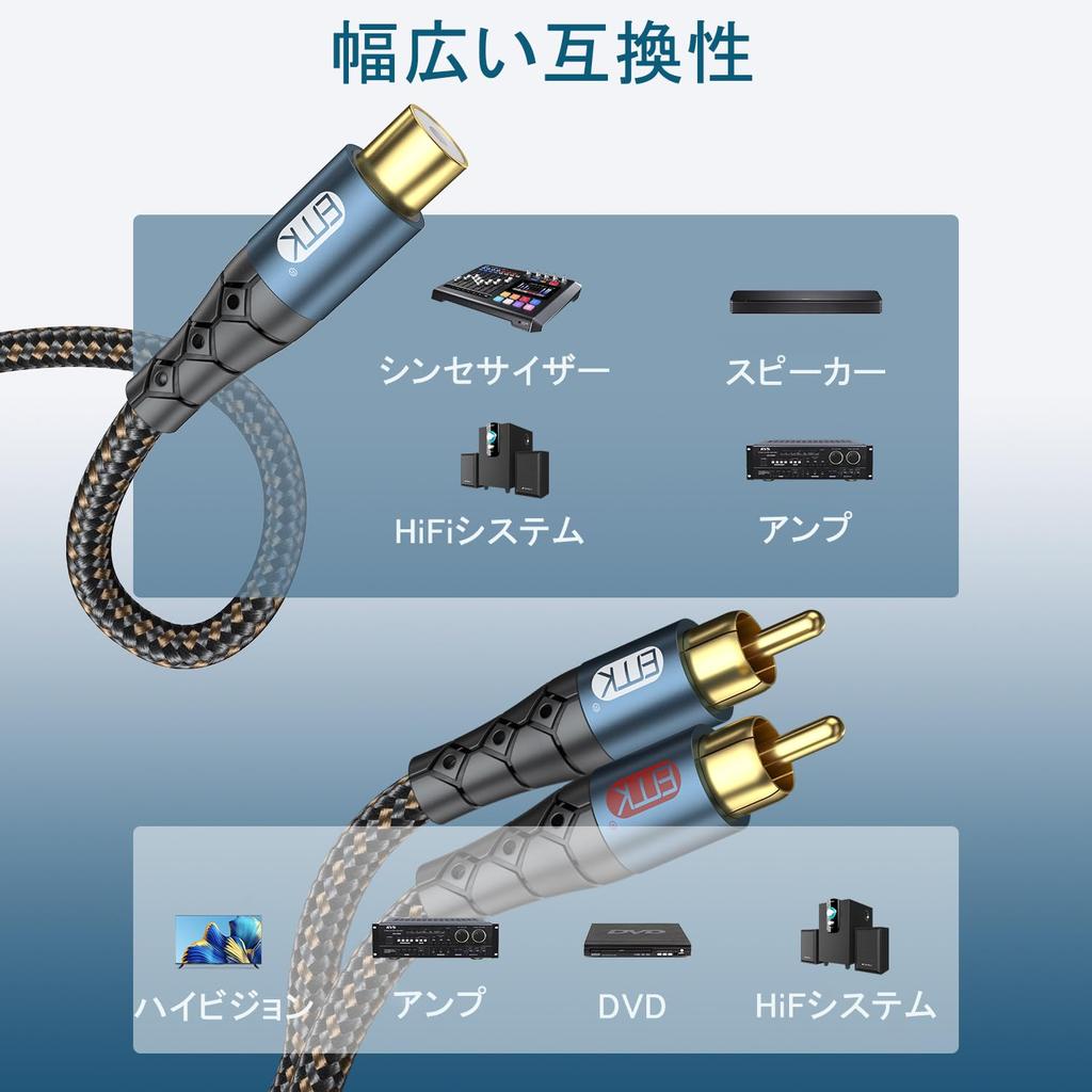EMK RCA Splitter 1 Vrouwelijk naar 2 Subwoofer Kabelverlenging Coaxiaal Compatibel met CD-speler Kabel, Mannelijk, Kabel, Digitaal, HDTV, Versterker, Luidsprekers,