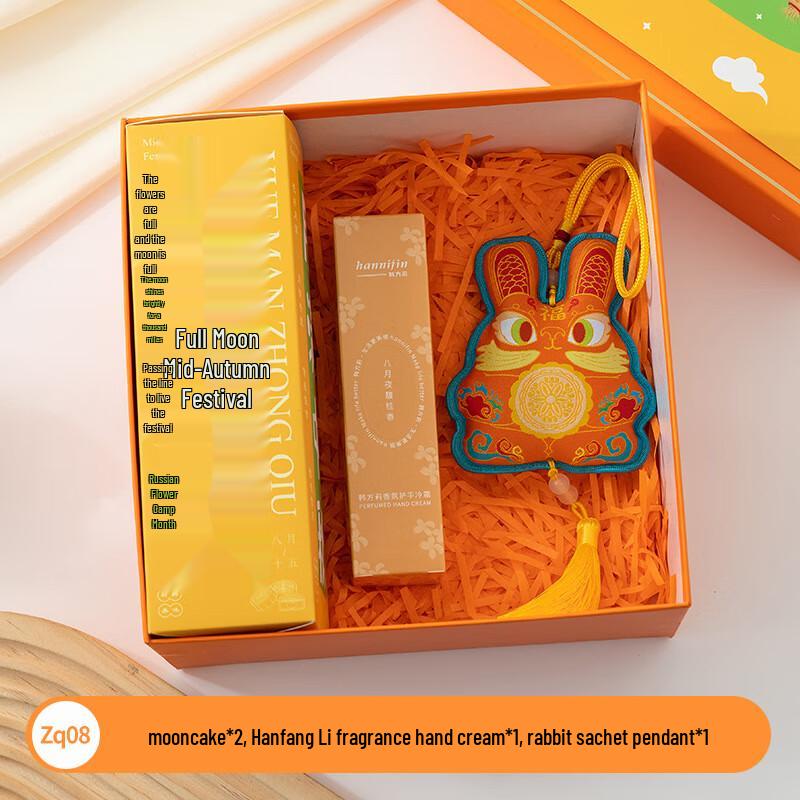 Mid-Autumn Festival Business Gift Set