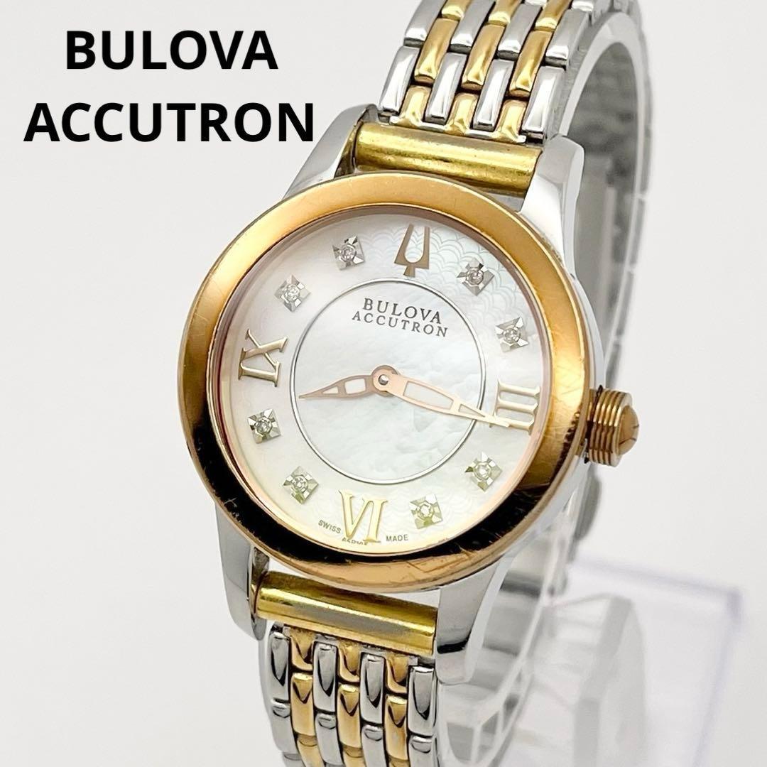 Б/у Женские часы BULOVA ACCUTRON Shell Quartz 209