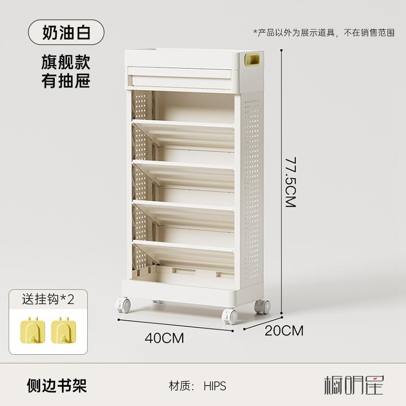 Mobile Bookshelf with Wheels Student Desk Organizer Office Book Storage Stand Layered Floor Standing Shelf for Home And Office