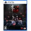 [PS5] Zero ~Red Chou~ REMAKE