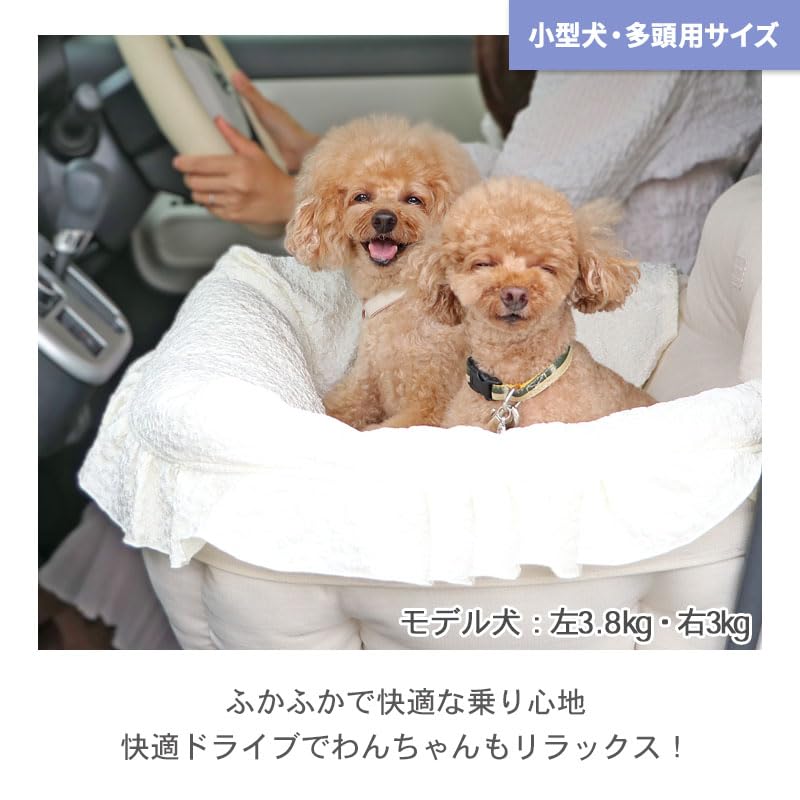 Pet Paradise Dog Drive Bed Flower Jacquard Drive Box Cuddler for Small Dogs Multiple Dogs