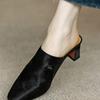 Silk Cool Slippers Women's 2025 Spring and Summer New Outer Wear Thick Heel Brown French Casual High Heel Slippers Bag Head Half Drag