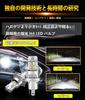 WENLE Super Explosive H4 LED Headlight, Bulb, Hi/Lo Switching, Compatible with New Car Inspections,