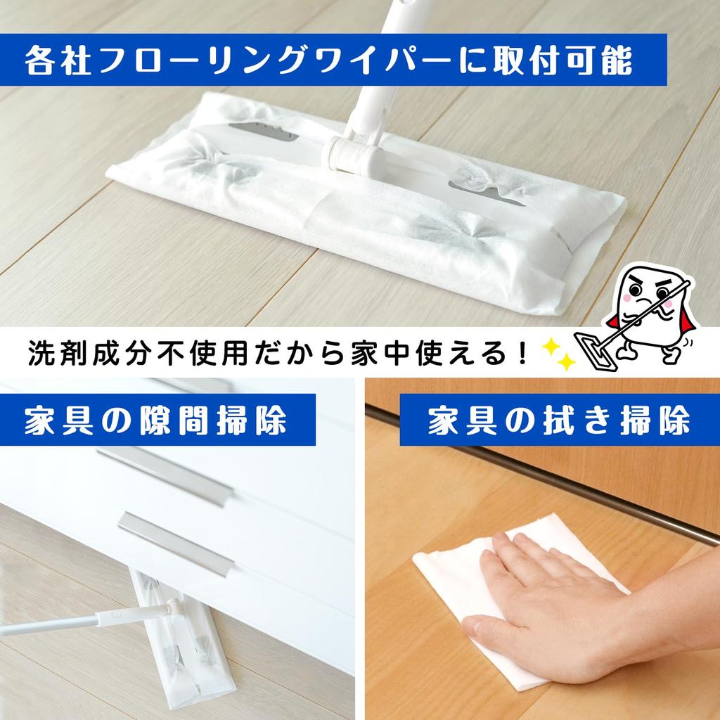 Geki-Ochi-kun Flooring Sheet 20 Sheets x 8 Packs Alkaline Electrolyzed Water Disinfectant
