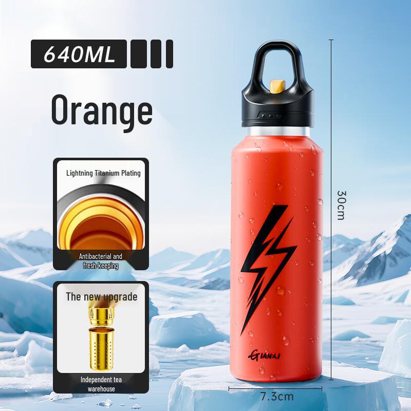Tianxi Large Capacity Sports Insulated Bottle