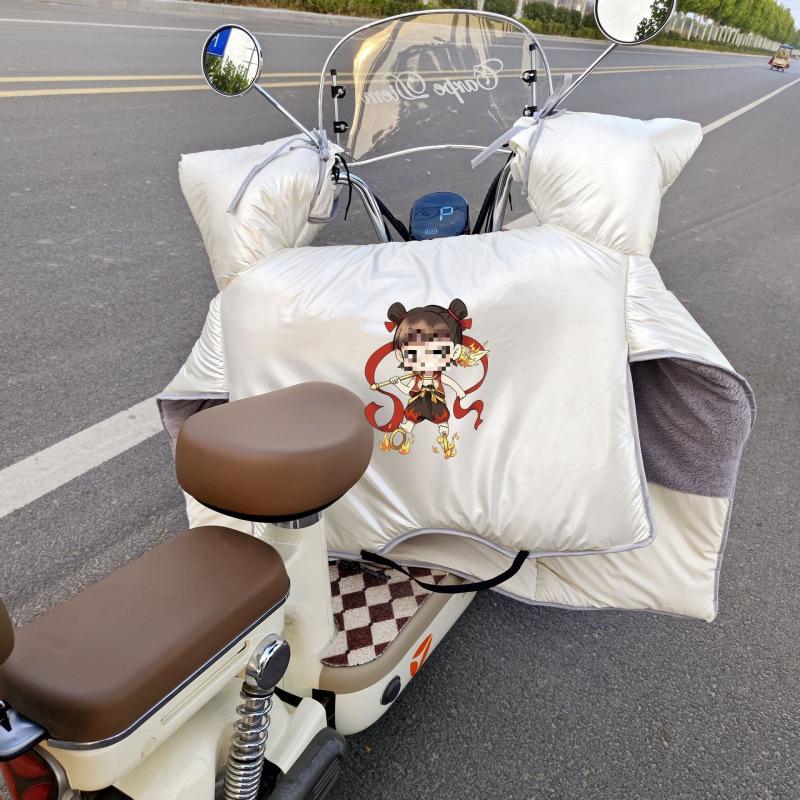 Electric Car & Bicycle Winter Windshield Quilt, Velvet Thickened, Waterproof & Windproof, 2025 Model.