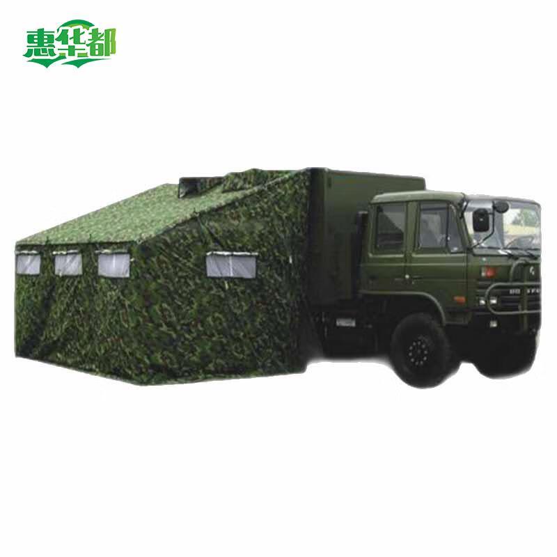 Portable Car-Side Shower Tent