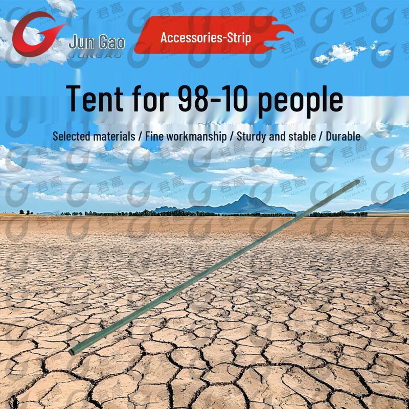Jun Gao 98-10 Class Tent & Accessories