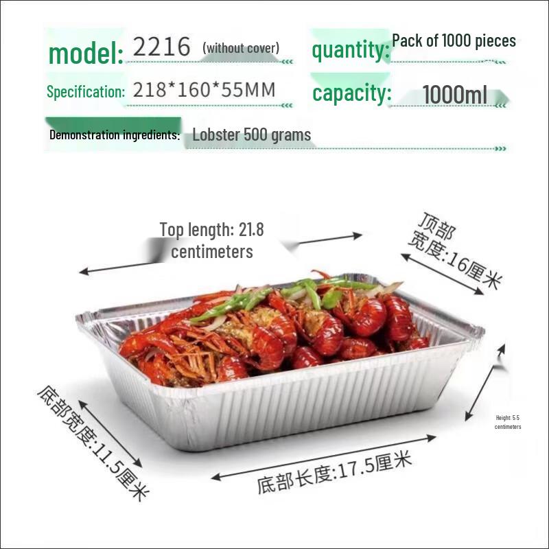 Disposable Aluminum Foil Containers