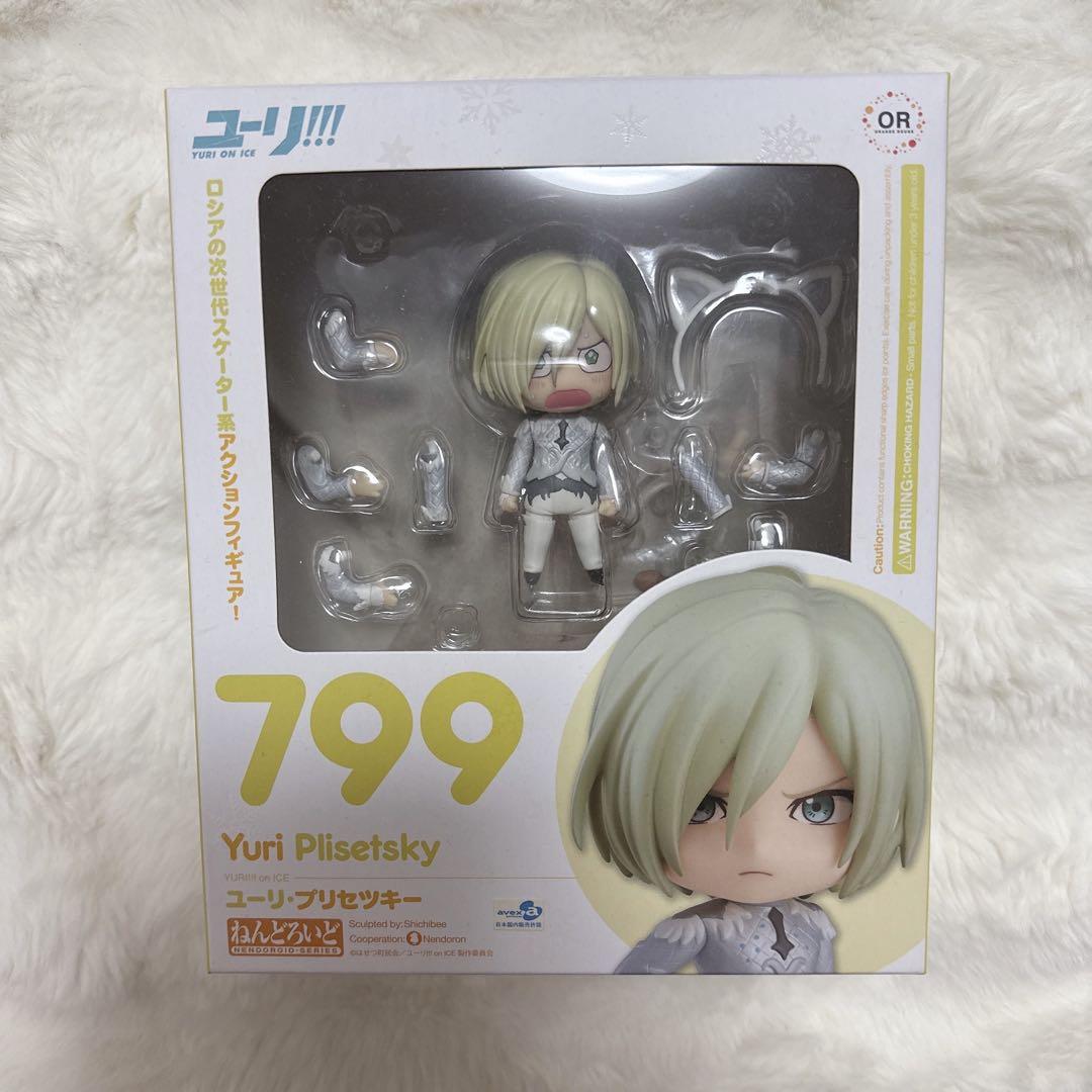 

[USED] Yuri!!! on ICE Yuri Plisetsky Nendoroid